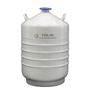 YDS-20液氮罐 20L液氮罐 金凤（贮存型）  液氮罐多少钱 报价可优惠  国内知名品牌