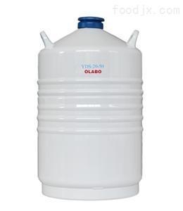 欧莱博/OLABO液氮罐-YDS-50B-80液氮罐厂家+自产
