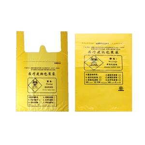 医疗垃圾袋医疗废物包装袋医院黄色垃圾袋含税