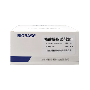 核酸提取试剂盒生产厂家山东博科生物产业有限公司
